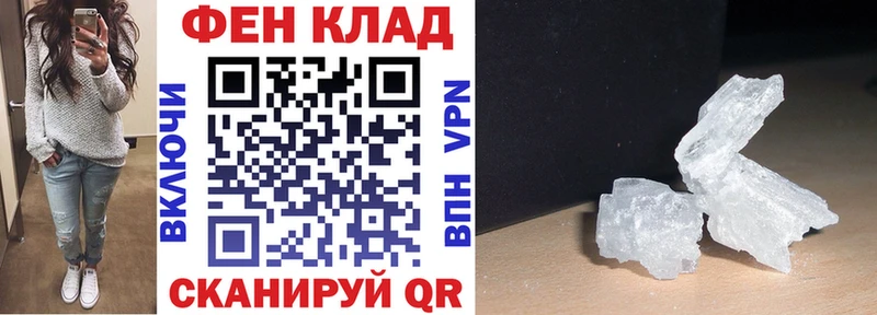 Amphetamine VHQ  наркошоп  Усмань 