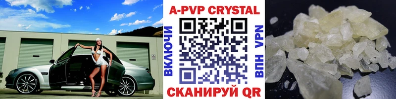 Alpha PVP СК КРИС  ссылка на мегу сайт  Усмань 