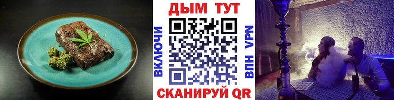 Печенье с ТГК марихуана  ОМГ ОМГ   Усмань 