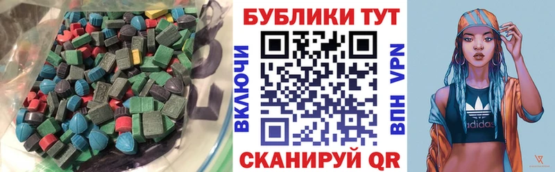 где купить   Усмань  hydra ссылка  ЭКСТАЗИ 280мг 