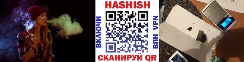 Гашиш индика сатива  купить закладку  Усмань 