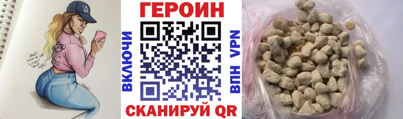ссылка на мегу tor  купить  сайты  Усмань  ГЕРОИН афганец 