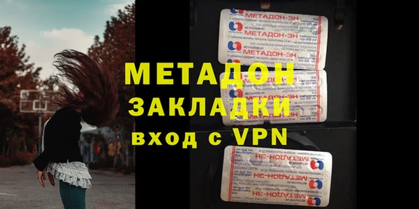MDMA Абдулино