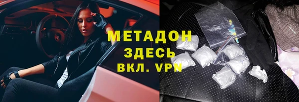 герыч Абаза