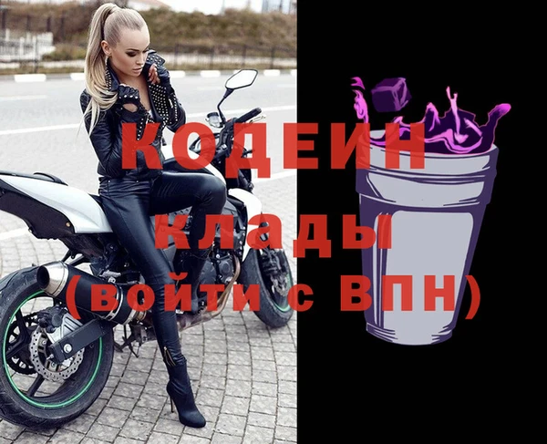 герыч Абаза