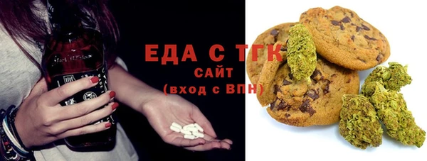 MDMA Абдулино