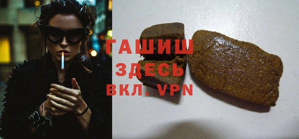MDMA Абинск