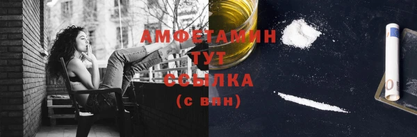 MDMA Абинск
