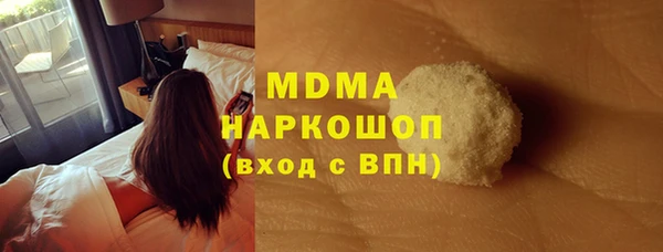 меф Навашино