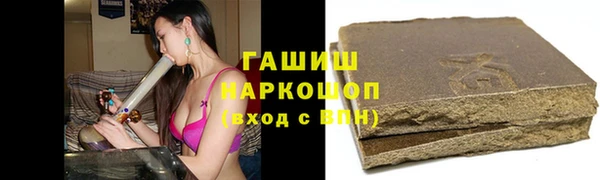 MDMA Абинск