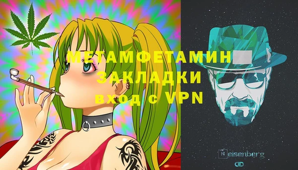 MDMA Абдулино