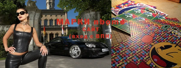 MDMA Абинск