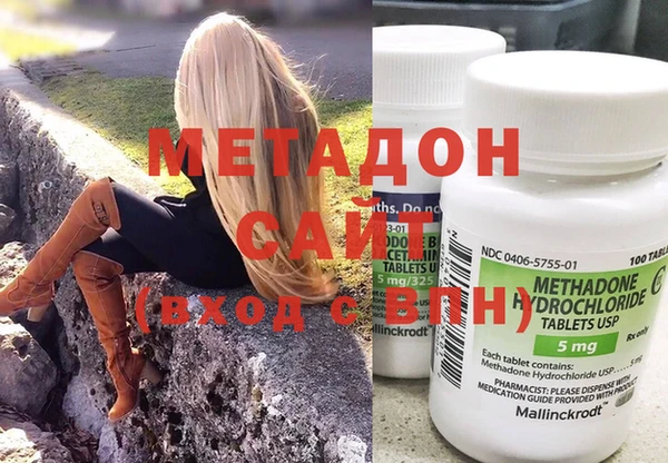 MDMA Абинск