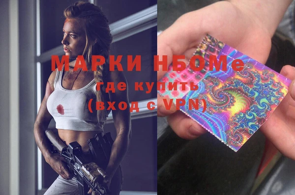 герыч Абаза