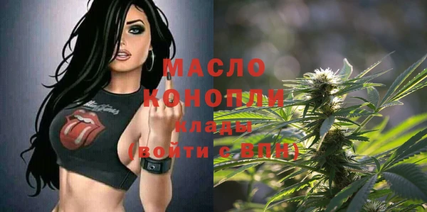 MDMA Абдулино
