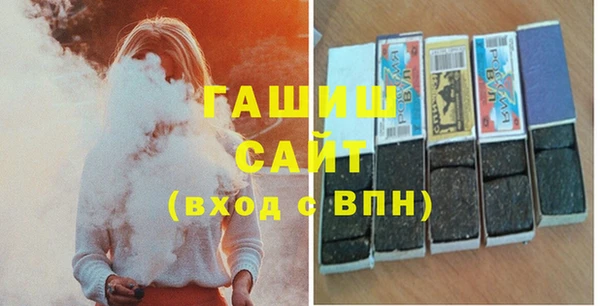 герыч Абаза