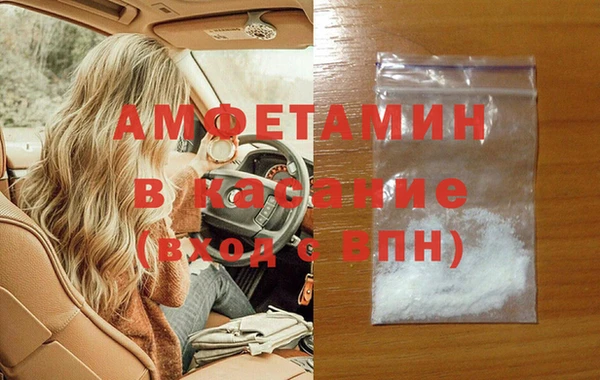 герыч Абаза