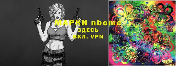 MDMA Абинск