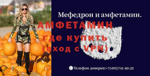 MDMA Абинск