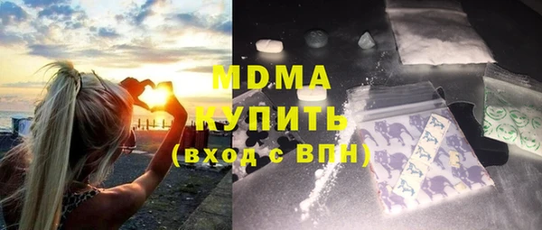 MDMA Абинск