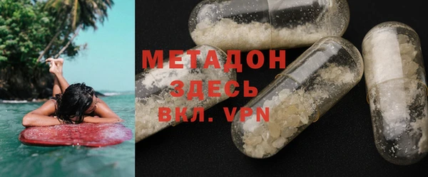 MDMA Абдулино