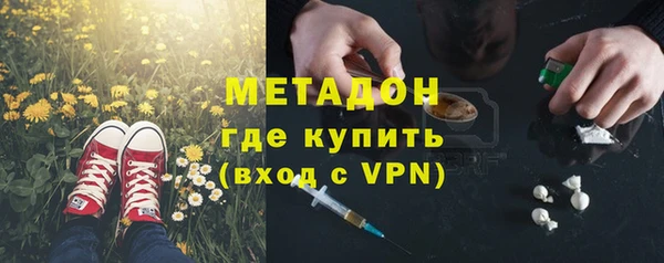 герыч Абаза