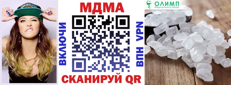 MDMA crystal  Усмань 