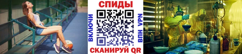 Первитин Methamphetamine  мориарти официальный сайт  Усмань 
