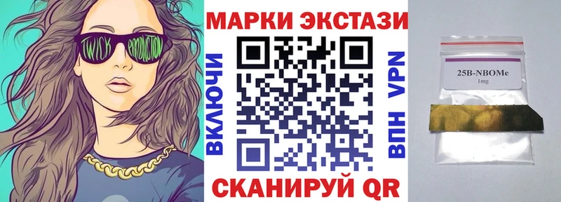 hydra tor  Усмань  Марки 25I-NBOMe 1,5мг  купить наркоту 