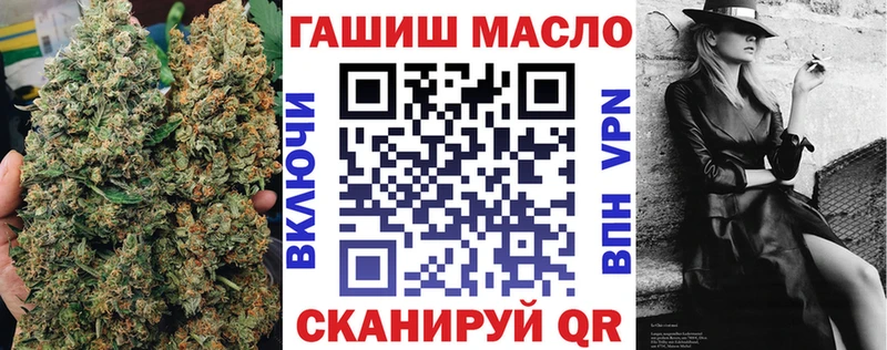 Дистиллят ТГК вейп  Усмань 