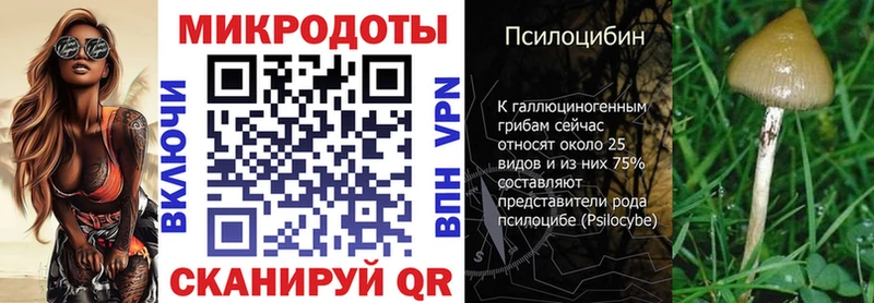 Псилоцибиновые грибы ЛСД  сколько стоит  Усмань 