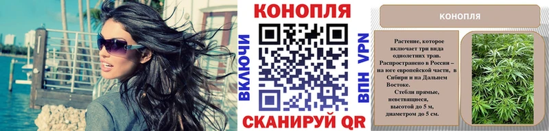 shop состав  магазин    Усмань  МАРИХУАНА сатива 
